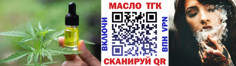 Cannafood марихуана Чулым