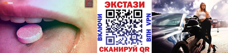 Ecstasy VHQ  Чулым 