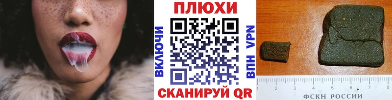 где продают наркотики  Чулым  Гашиш гарик 