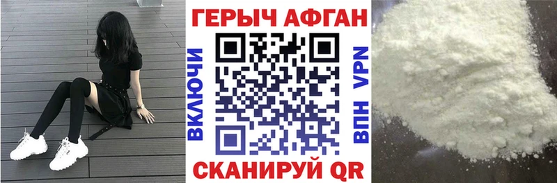 хочу наркоту  Чулым  Героин Heroin 