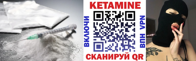 Кетамин ketamine  маркетплейс Telegram  Чулым 