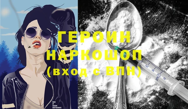 jwh Абинск