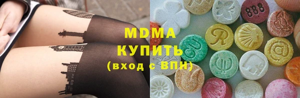 jwh Абинск