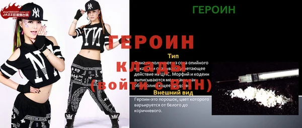 jwh Абинск