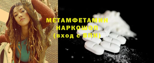 сатива Абдулино