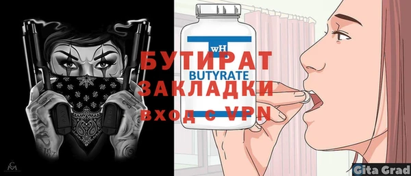 амф Абаза