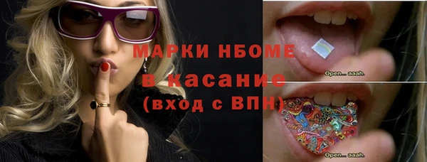 сатива Абдулино