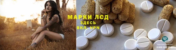 jwh Абинск