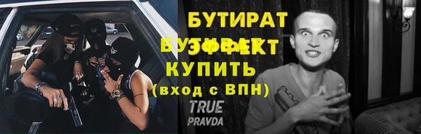 амф Абаза