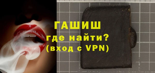 сатива Абдулино
