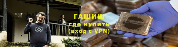 jwh Абинск