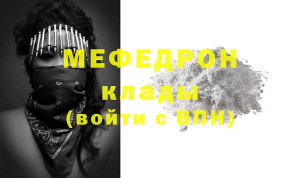 амф Абаза