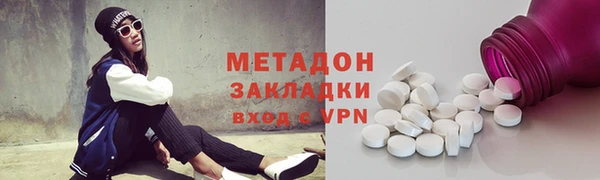 сатива Абдулино