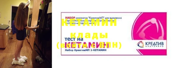 сатива Абдулино