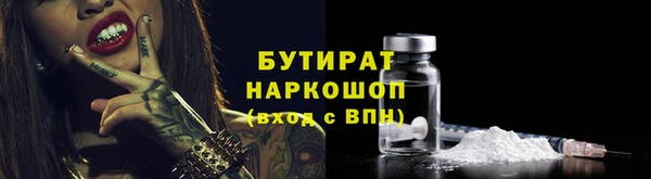 jwh Абинск