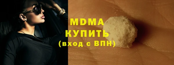 сатива Абдулино
