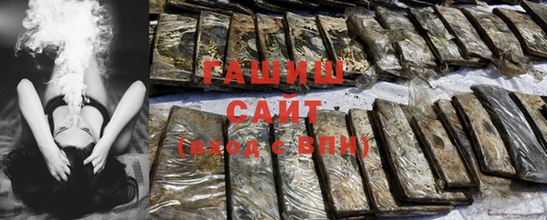 сатива Абдулино