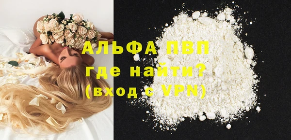 jwh Абинск