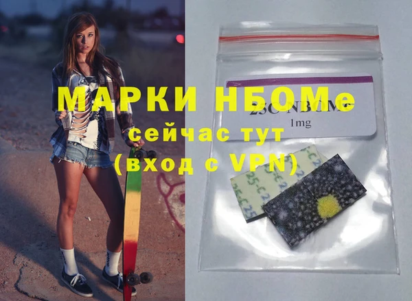 сатива Абдулино