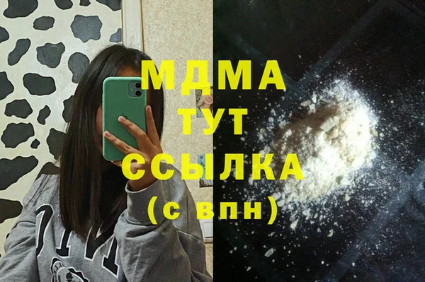 сатива Абдулино