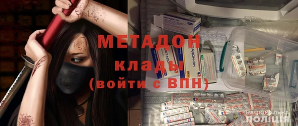 сатива Абдулино