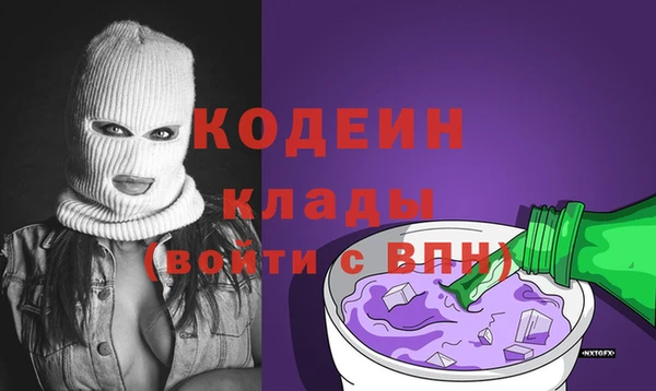 амф Абаза