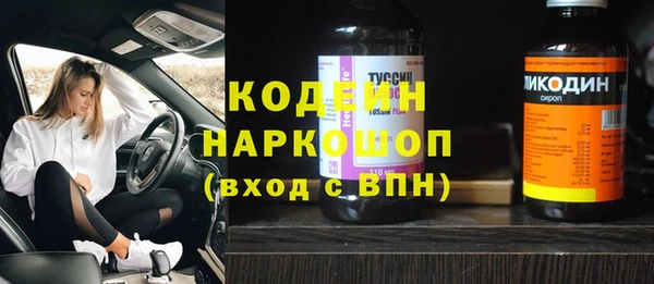 амф Абаза