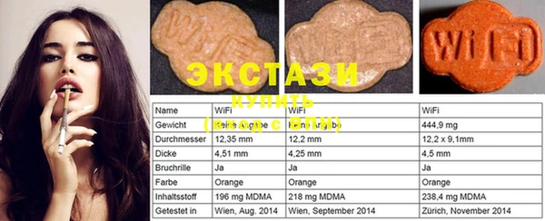 амф Абаза