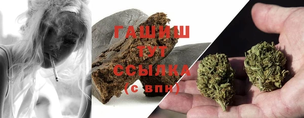 сатива Абдулино