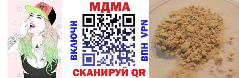 где продают наркотики  Чулым  MDMA кристаллы 