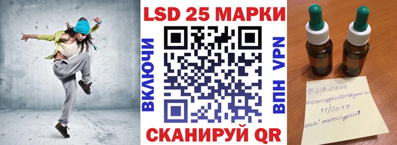Марки 25I-NBOMe 1,8мг  Чулым 
