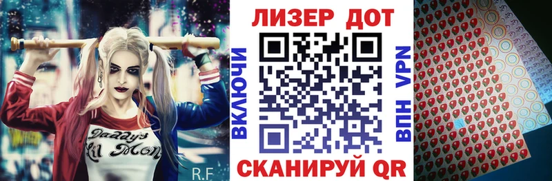 Марки NBOMe 1,8мг Чулым