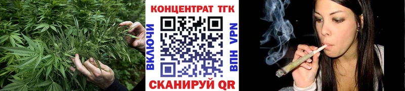 наркотики  Чулым  Дистиллят ТГК THC oil 
